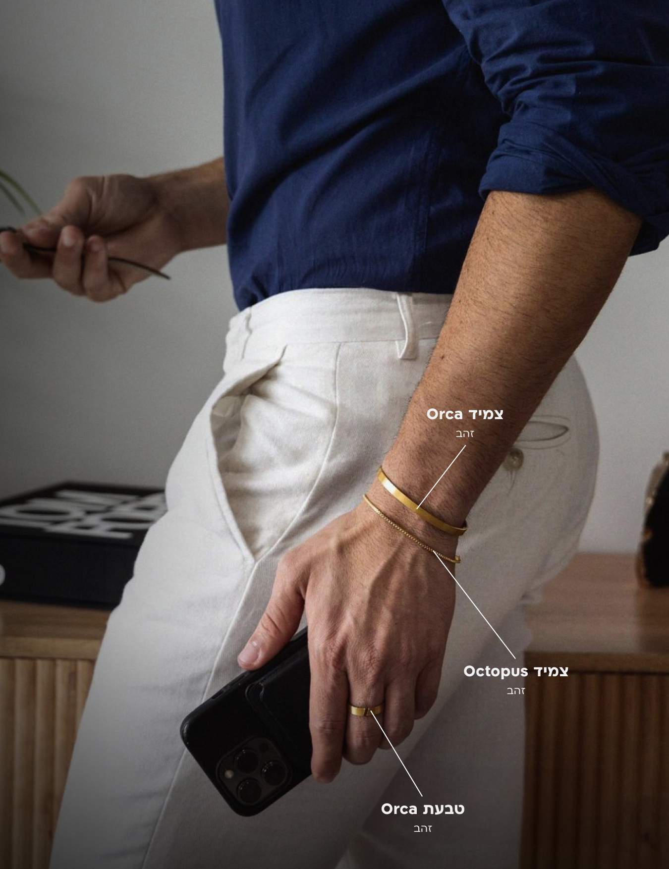 פירוט מוצרי NERO: צמיד Orca זהב (3.5 מ"מ), צמיד שרשרת Octopus עדין (1.8 מ"מ) וטבעת Orca זהב מינימליסטית (4 מ"מ) בגימור מבריק.