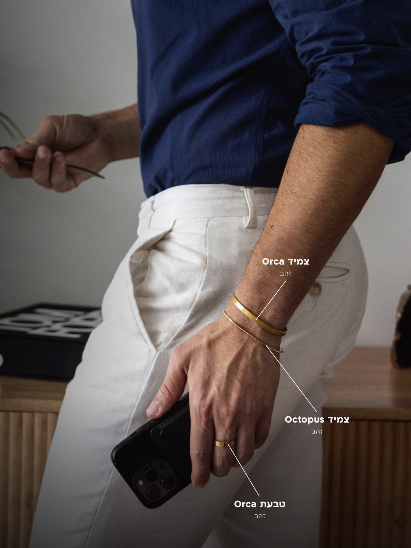 פירוט מוצרי NERO: צמיד Orca זהב (3.5 מ"מ), צמיד שרשרת Octopus עדין (1.8 מ"מ) וטבעת Orca זהב מינימליסטית (4 מ"מ) בגימור מבריק.