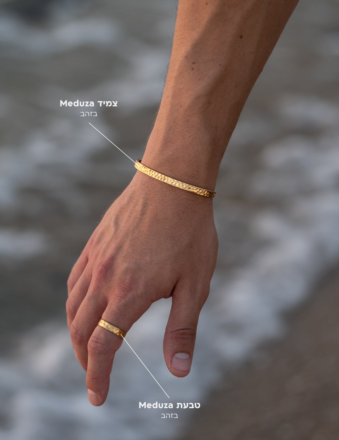 צמיד Meduza קשיח ברוחב 5 מ"מ וטבעת Meduza בגימור מט מרוקע לגבר מבית NERO על רקע חוף הים.