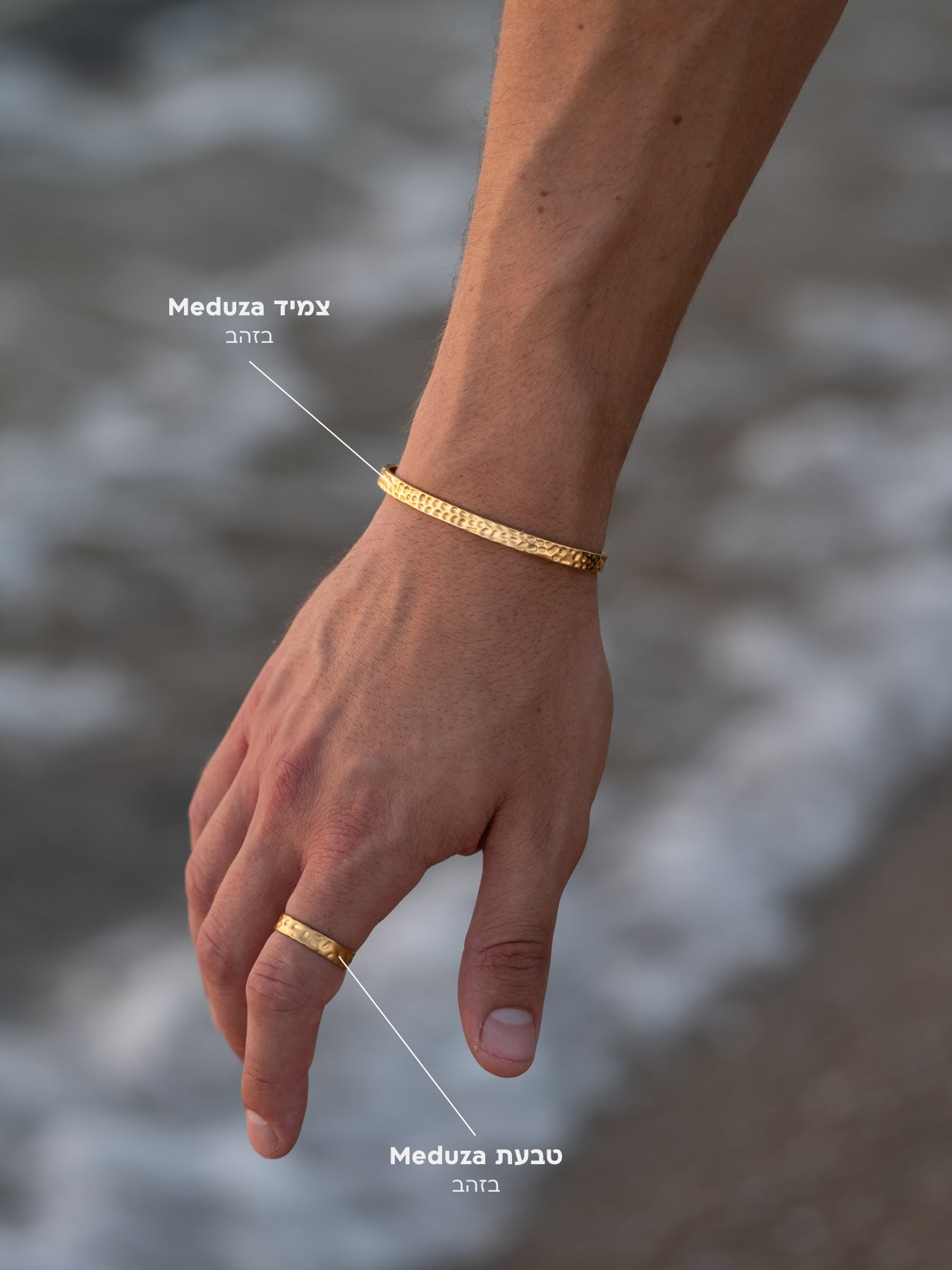 צמיד Meduza קשיח ברוחב 5 מ"מ וטבעת Meduza בגימור מט מרוקע לגבר מבית NERO על רקע חוף הים.