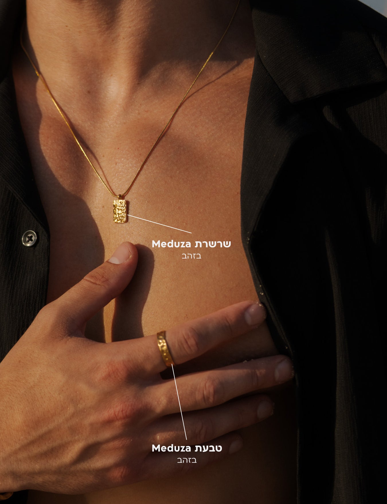שרשרת Meduza מזהב עם תליון מרוקע וטבעת Meduza תואמת לגבר מקולקציית OCEAN GEMS של NERO בגימור יוקרתי.