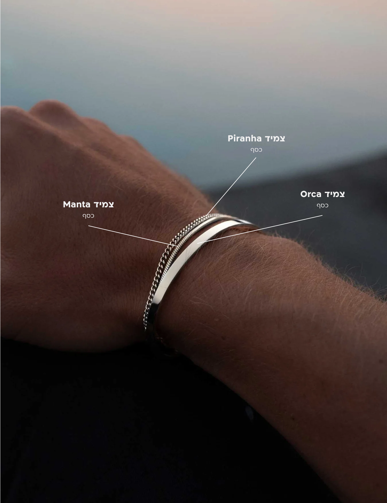 תקריב על סט כסף לגבר של NERO: צמיד Orca קשיח ברוחב 3.5 מ"מ, צמיד Manta דק ברוחב 1.4 מ"מ וצמיד Piranha ברוחב 1.6 מ"מ, כולם בגימור כסף מבריק.